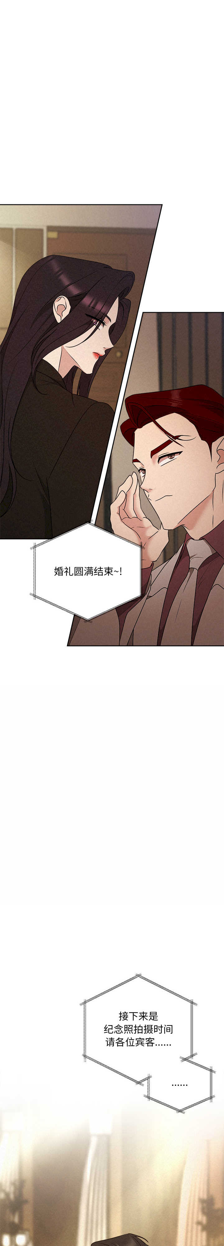 吞噬暗夜/被吞噬的夜