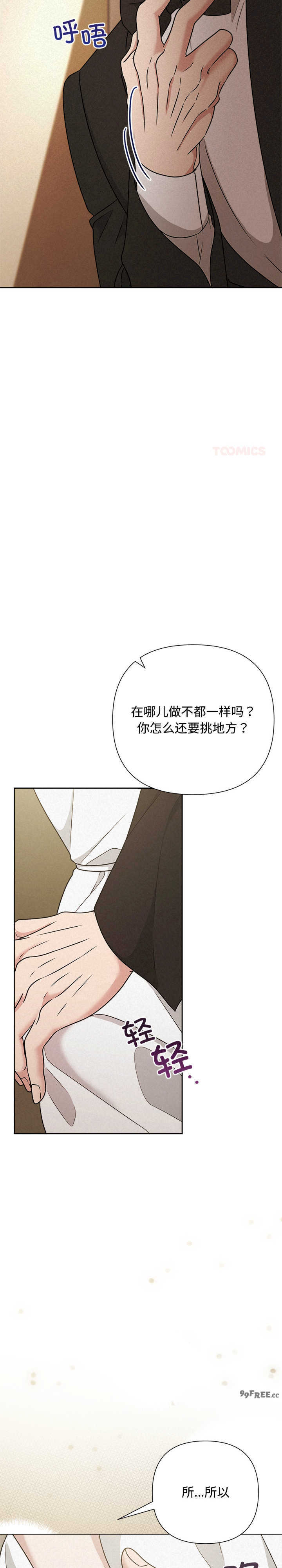 吞噬暗夜/被吞噬的夜