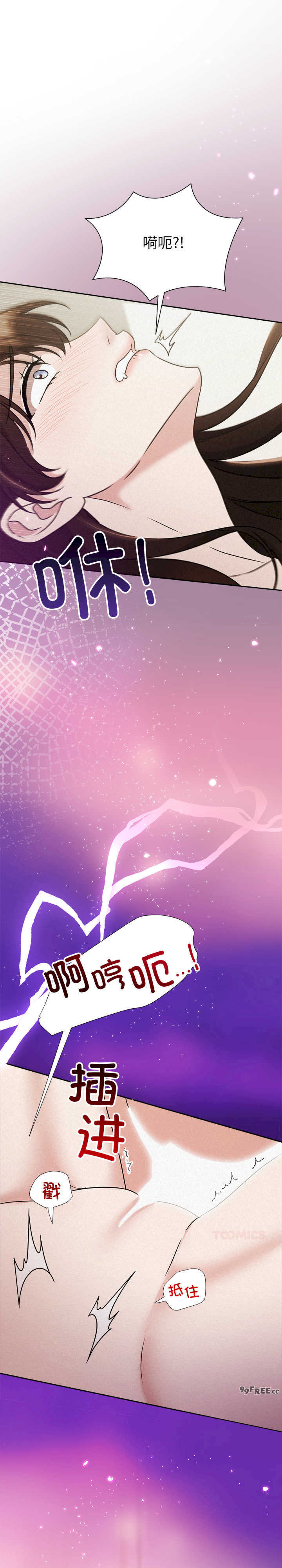 吞噬暗夜/被吞噬的夜