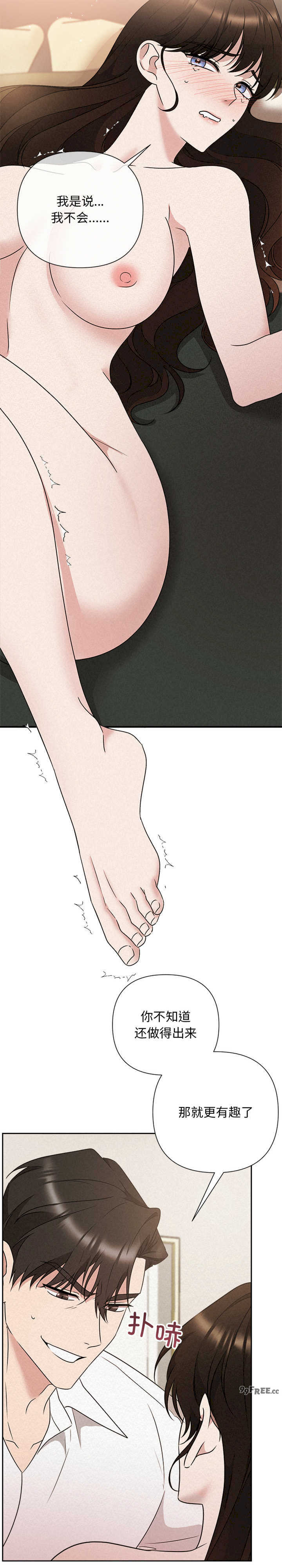 吞噬暗夜/被吞噬的夜