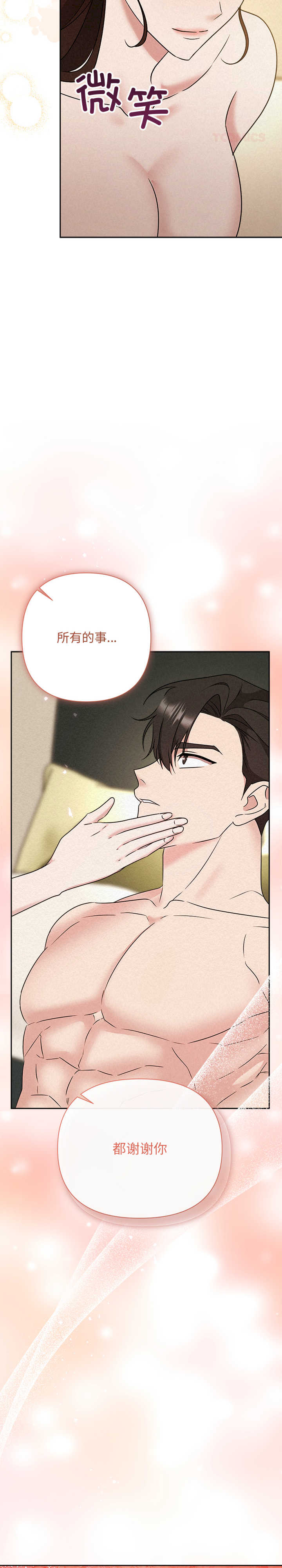 吞噬暗夜/被吞噬的夜