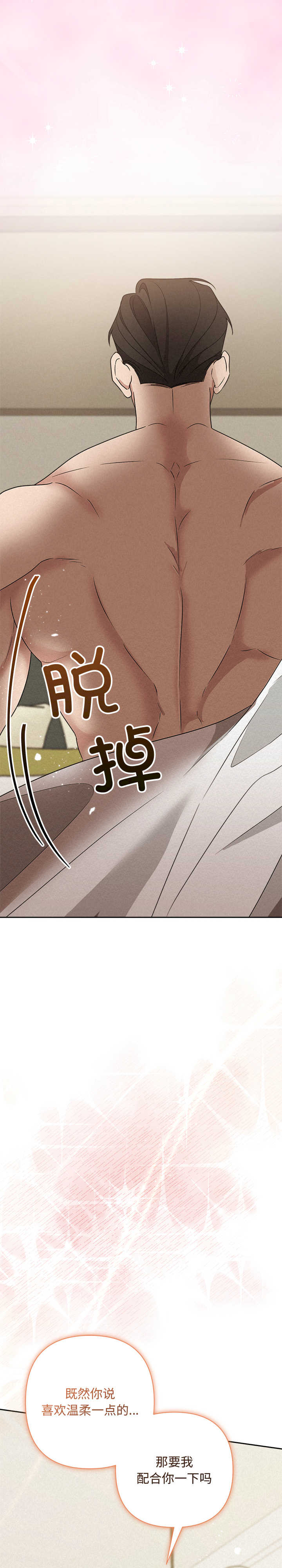 吞噬暗夜/被吞噬的夜