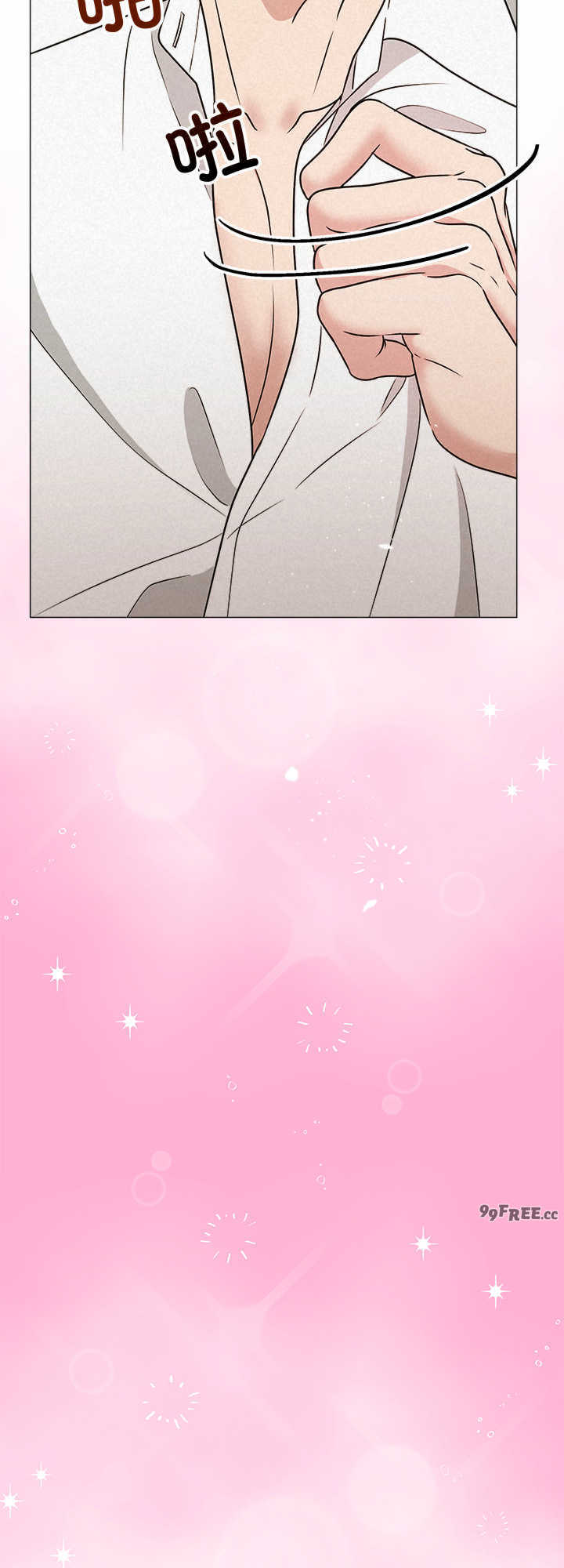 吞噬暗夜/被吞噬的夜