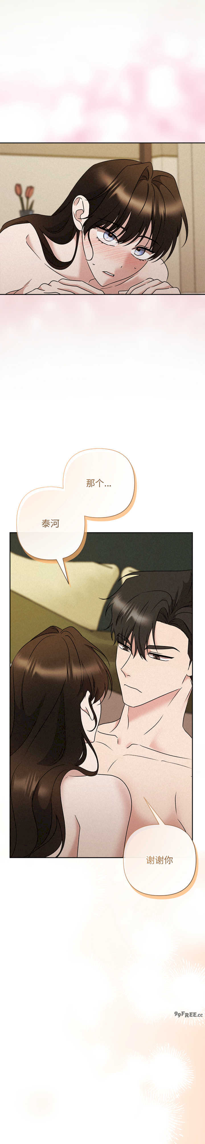 吞噬暗夜/被吞噬的夜