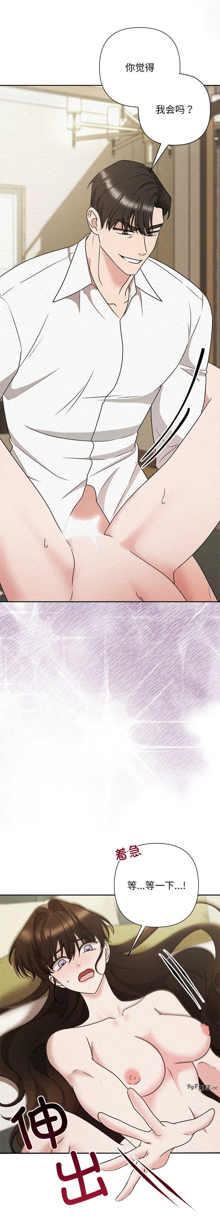 吞噬暗夜/被吞噬的夜