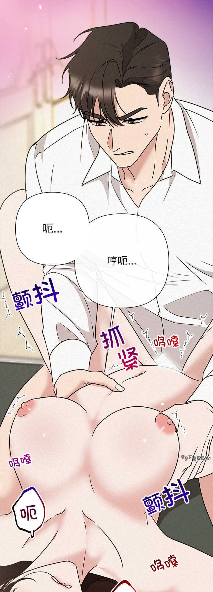 吞噬暗夜/被吞噬的夜