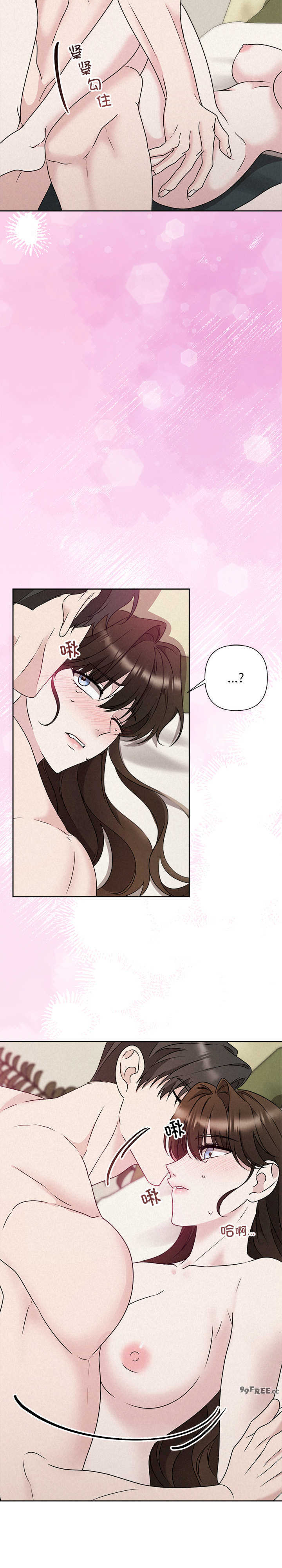 吞噬暗夜/被吞噬的夜