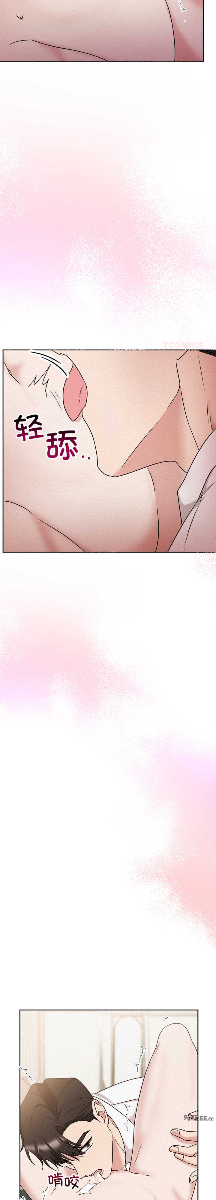 吞噬暗夜/被吞噬的夜