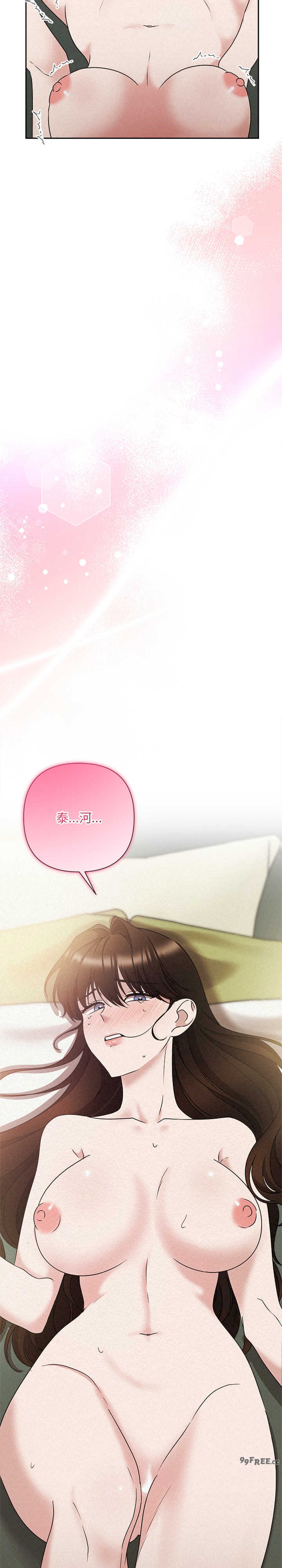 吞噬暗夜/被吞噬的夜