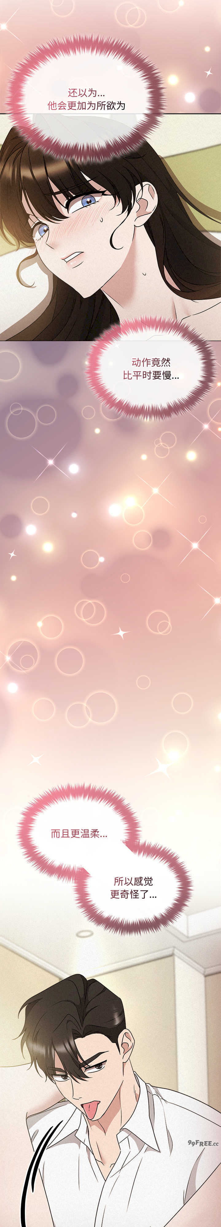 吞噬暗夜/被吞噬的夜