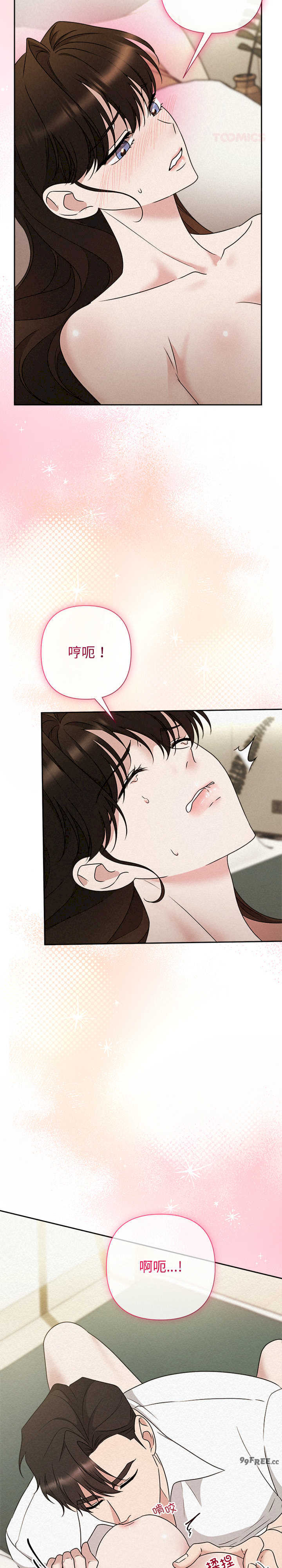 吞噬暗夜/被吞噬的夜