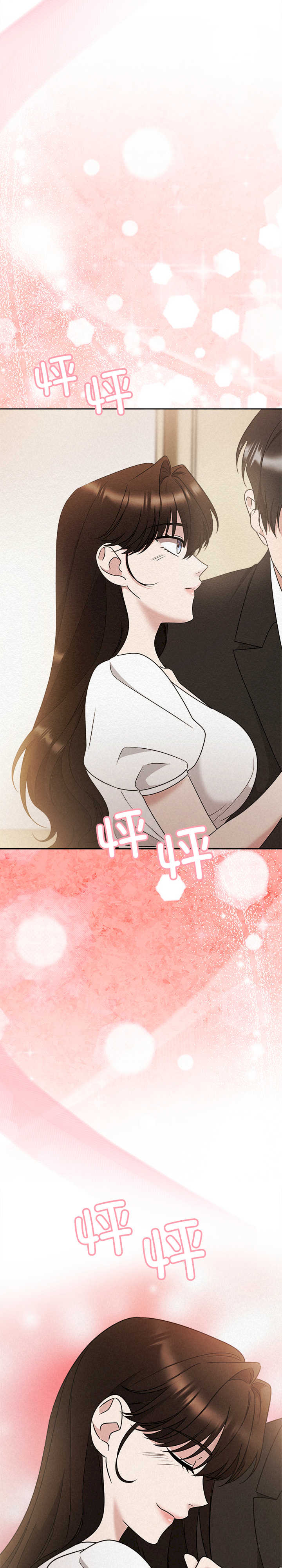 吞噬暗夜/被吞噬的夜