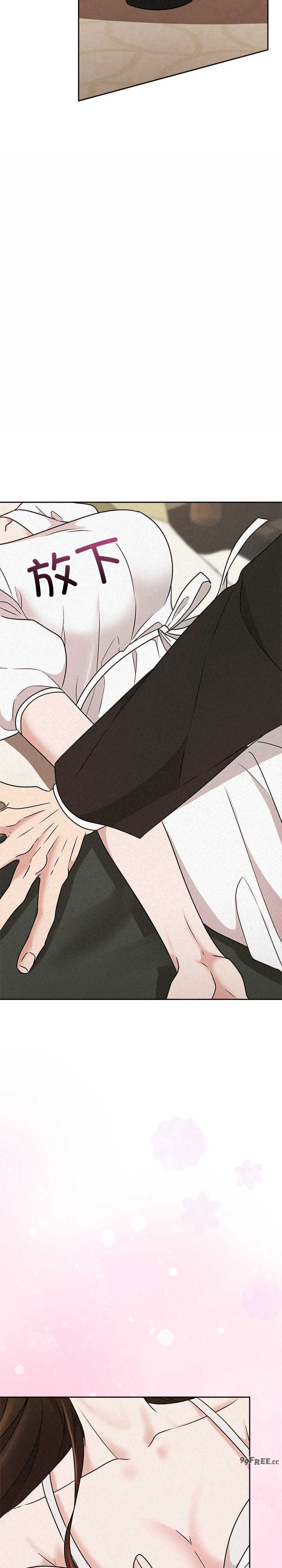 吞噬暗夜/被吞噬的夜