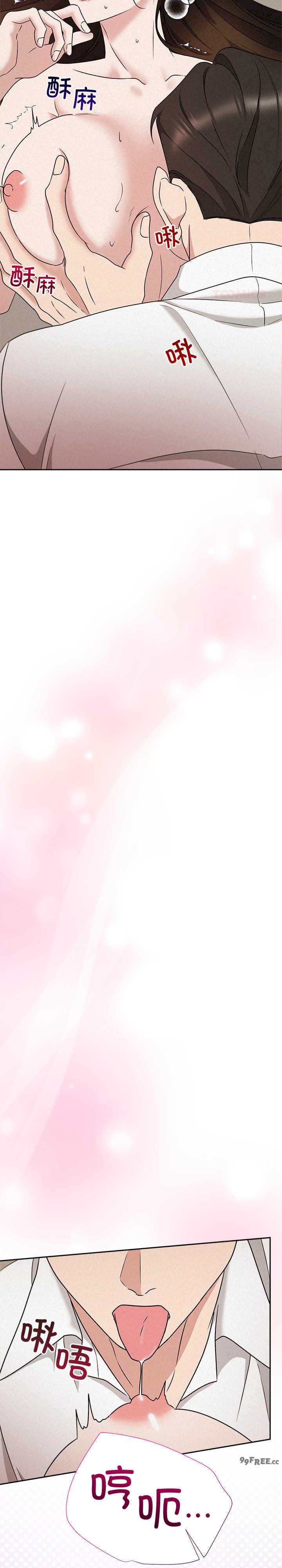 吞噬暗夜/被吞噬的夜