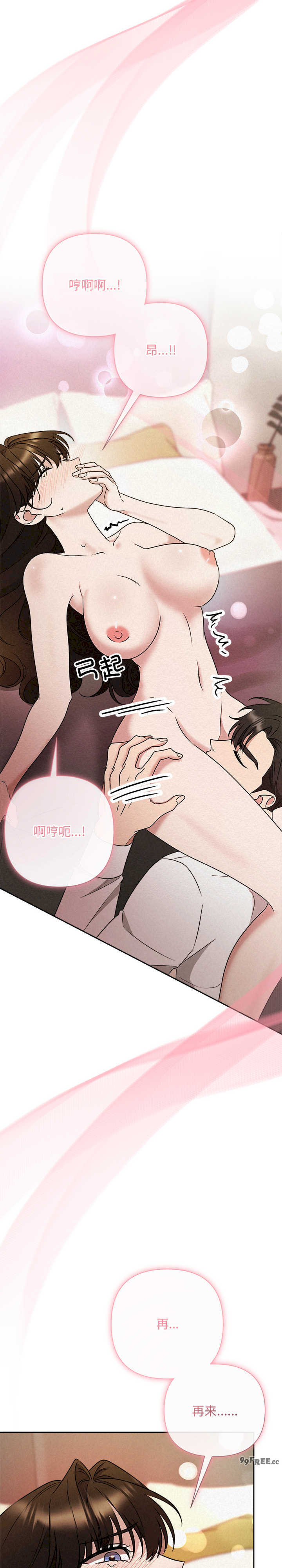 吞噬暗夜/被吞噬的夜