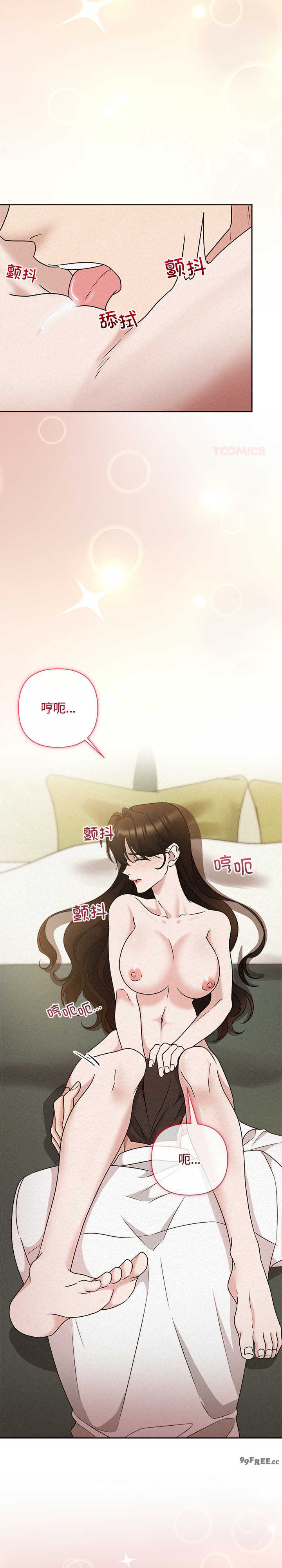 吞噬暗夜/被吞噬的夜