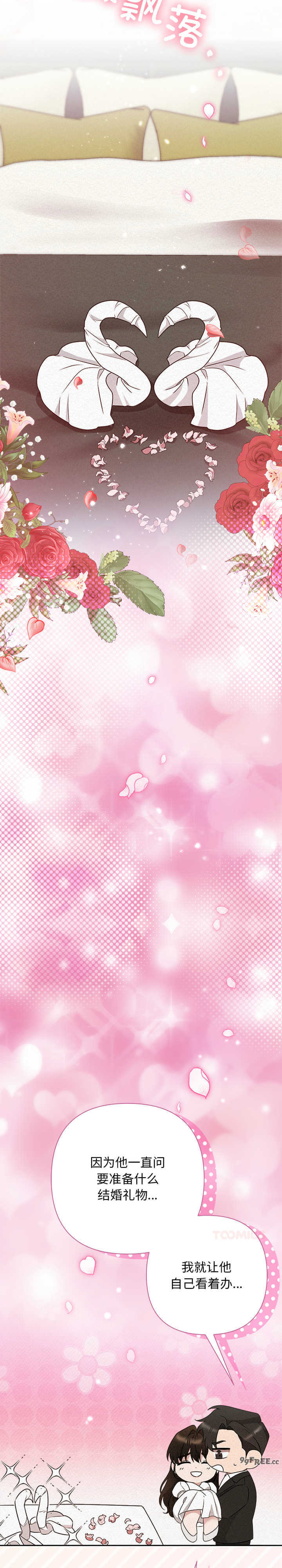 吞噬暗夜/被吞噬的夜