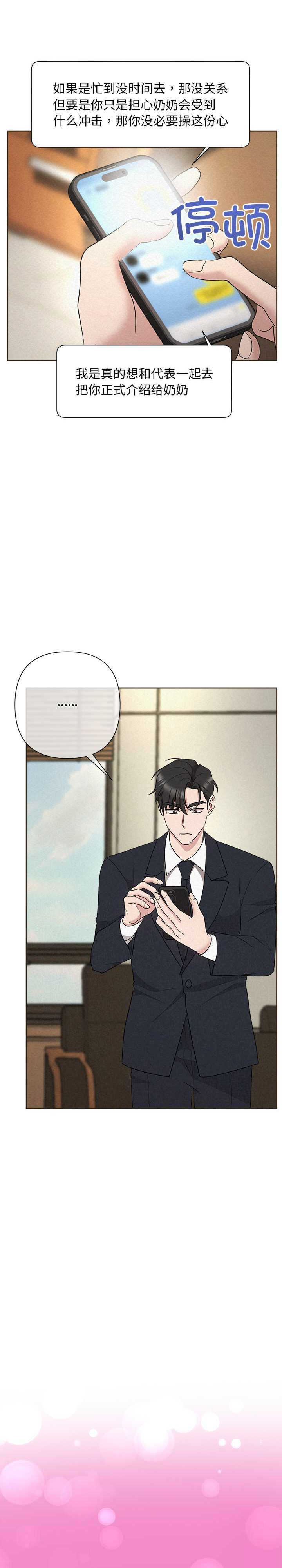 吞噬暗夜/被吞噬的夜