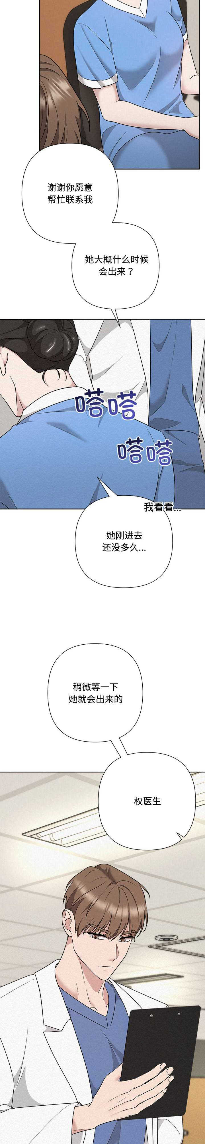 吞噬暗夜/被吞噬的夜