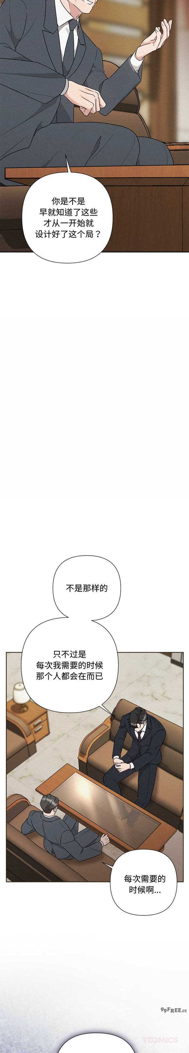 吞噬暗夜/被吞噬的夜