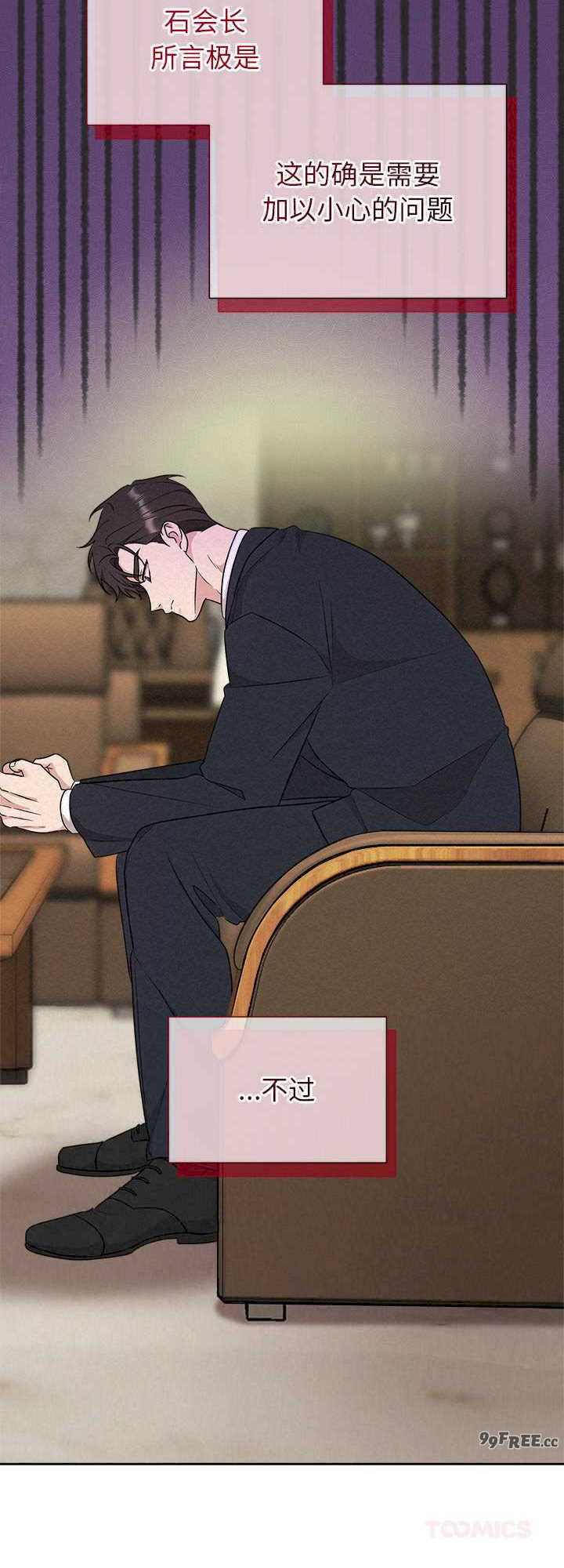 吞噬暗夜/被吞噬的夜