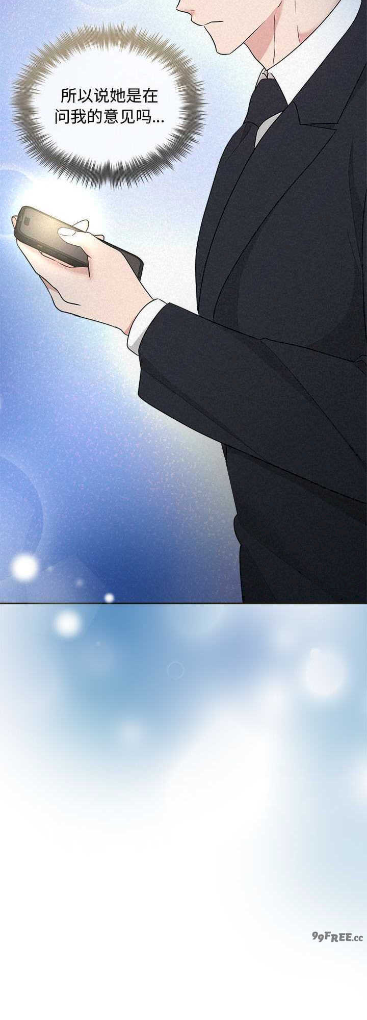 吞噬暗夜/被吞噬的夜