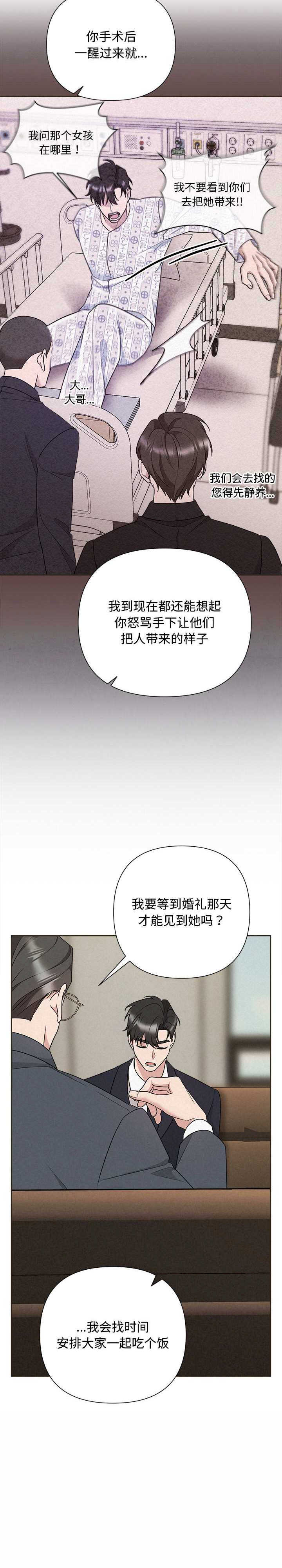 吞噬暗夜/被吞噬的夜