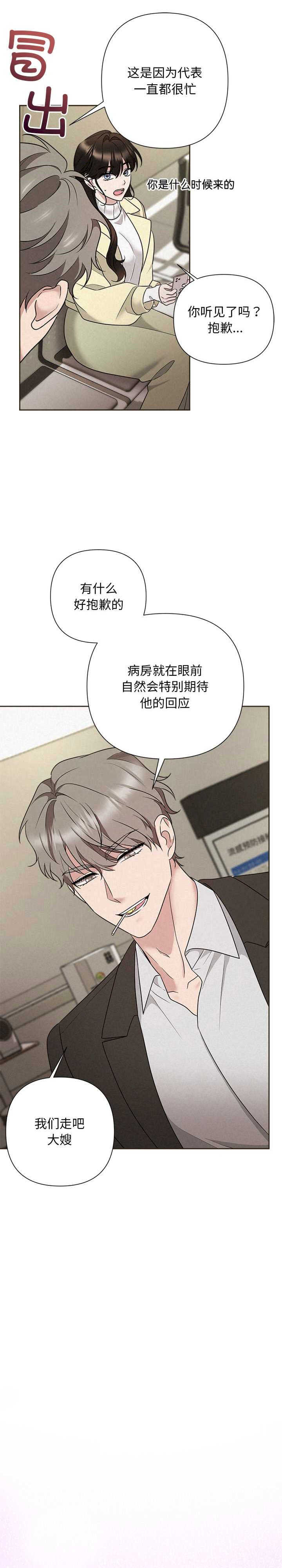 吞噬暗夜/被吞噬的夜