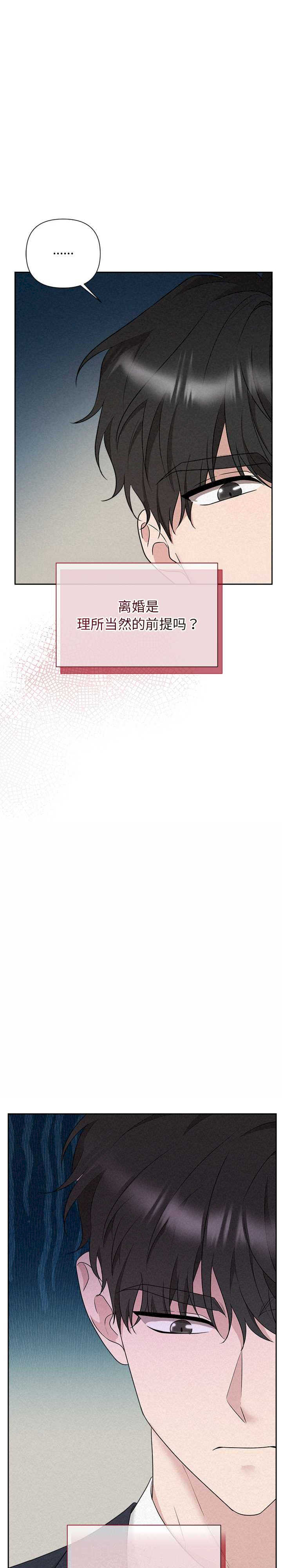 吞噬暗夜/被吞噬的夜