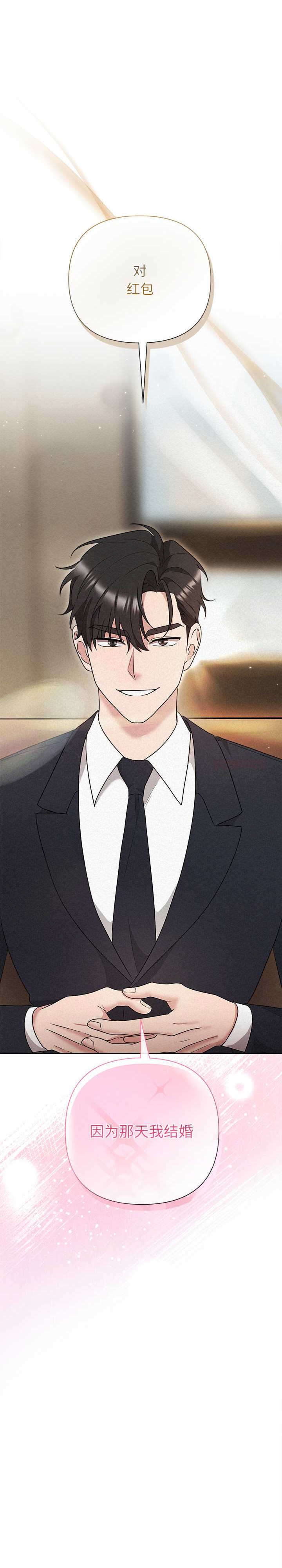 吞噬暗夜/被吞噬的夜