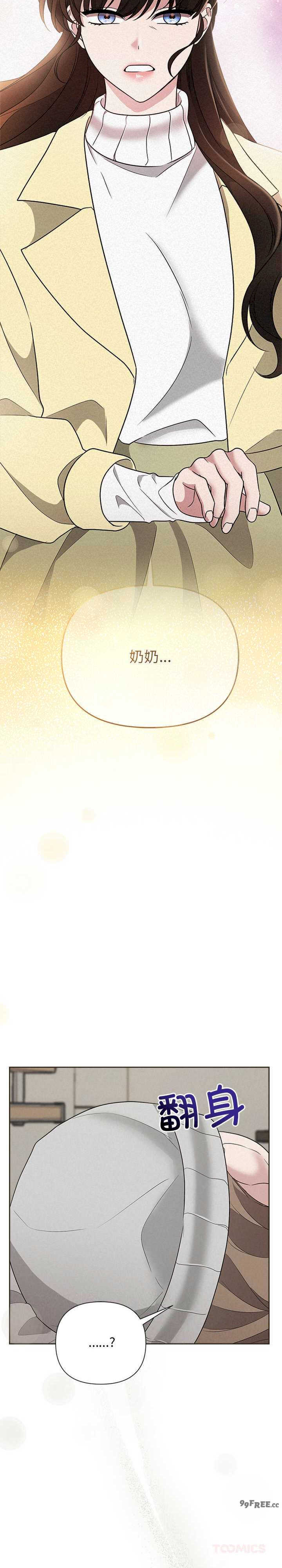 吞噬暗夜/被吞噬的夜