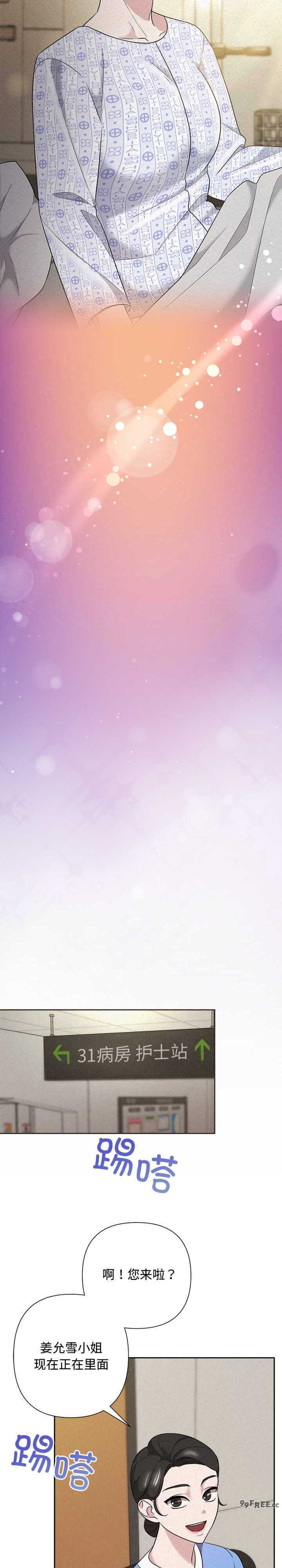 吞噬暗夜/被吞噬的夜