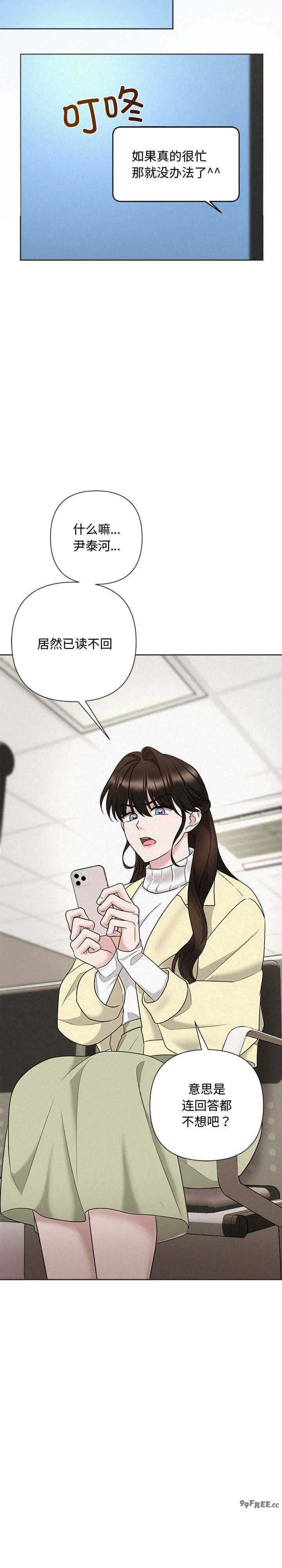 吞噬暗夜/被吞噬的夜