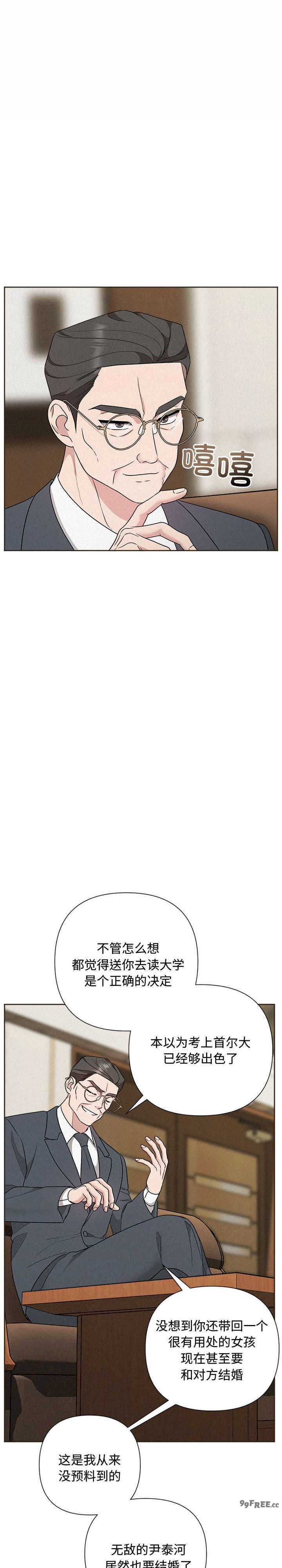 吞噬暗夜/被吞噬的夜