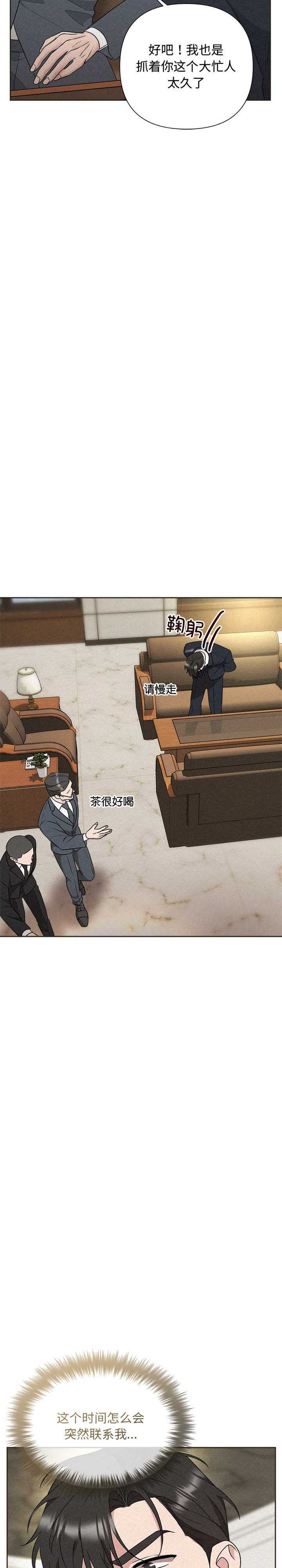 吞噬暗夜/被吞噬的夜