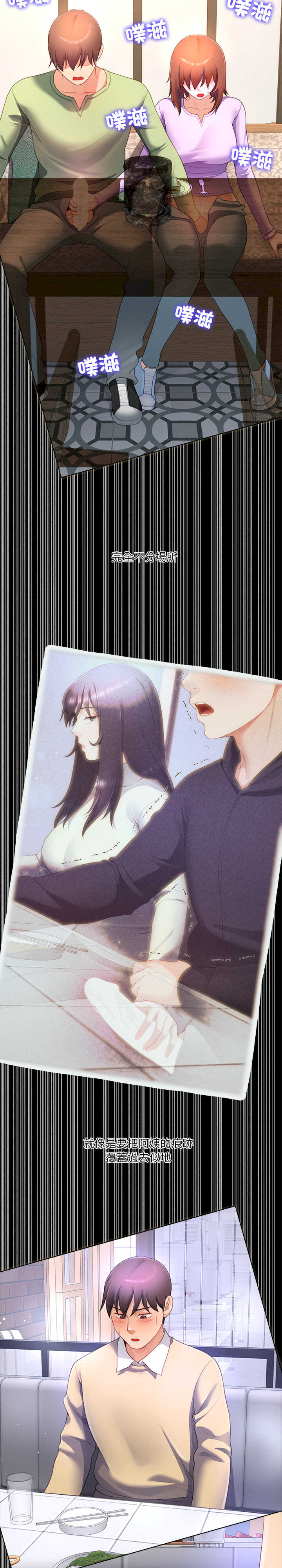 爸爸男友二选一