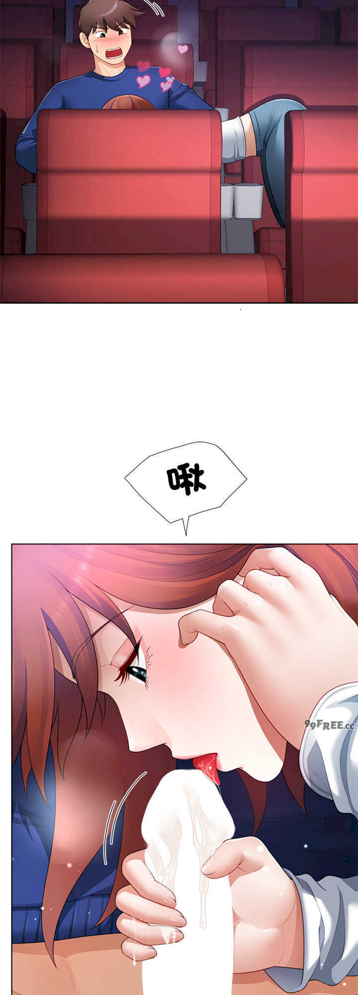 爸爸男友二选一