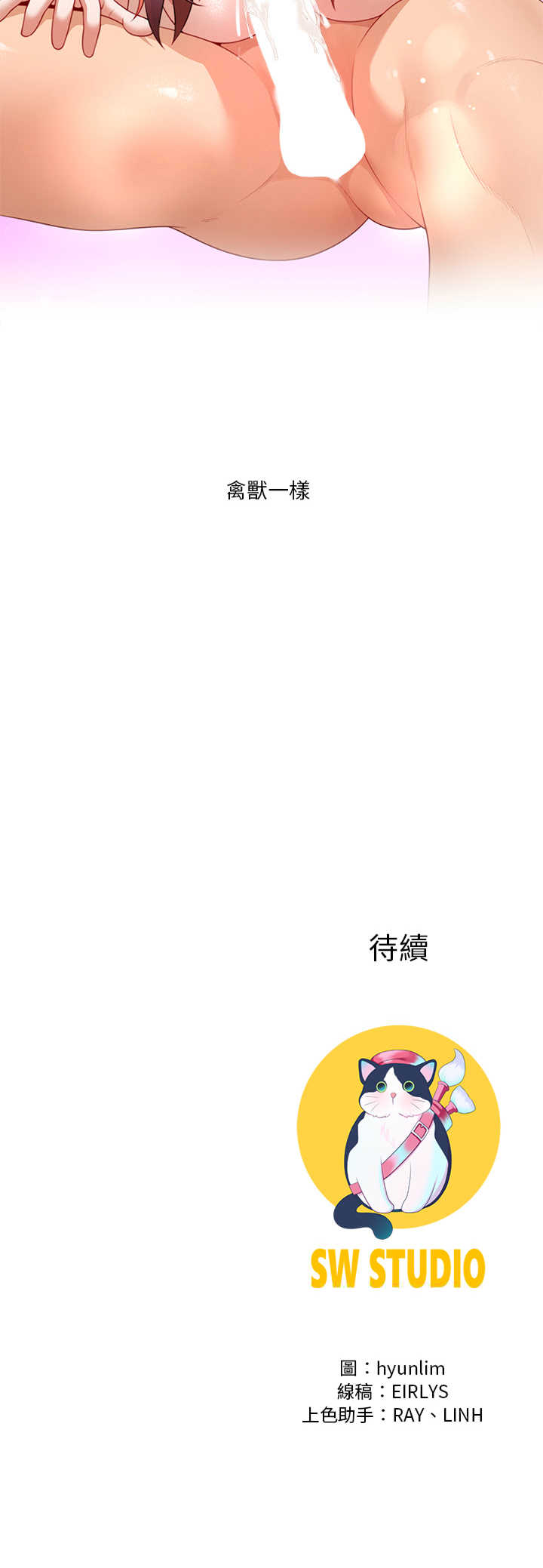 爸爸男友二选一