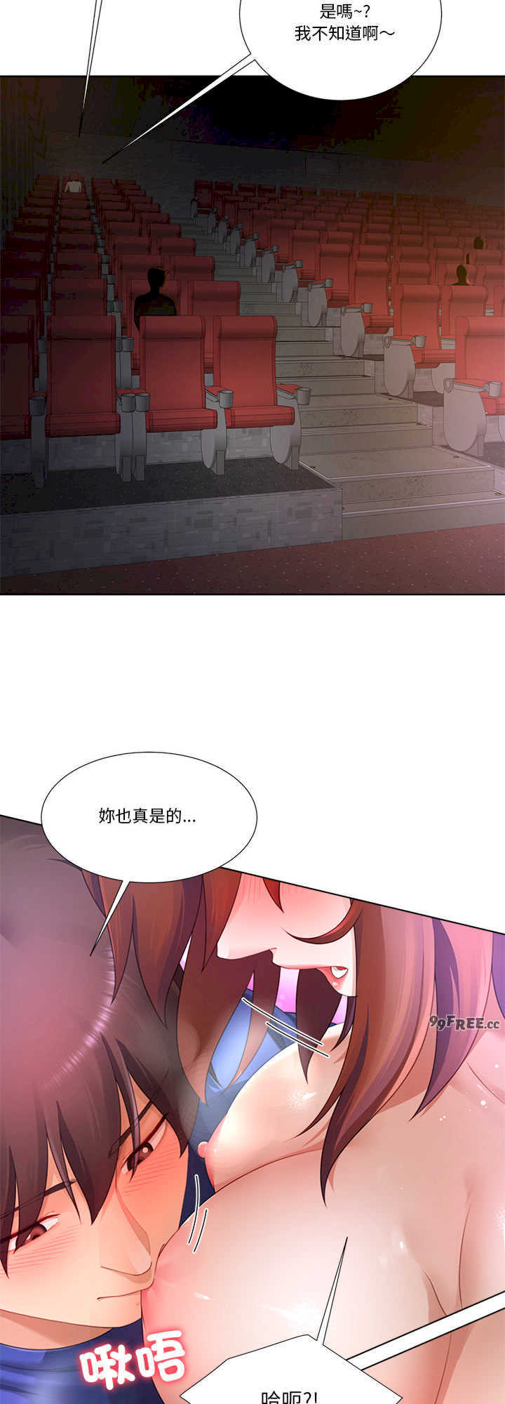 爸爸男友二选一