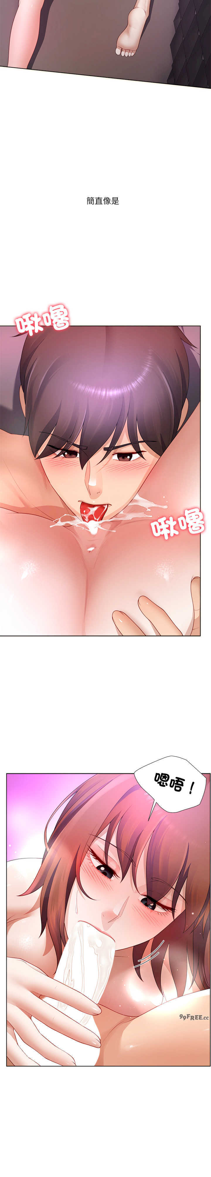 爸爸男友二选一