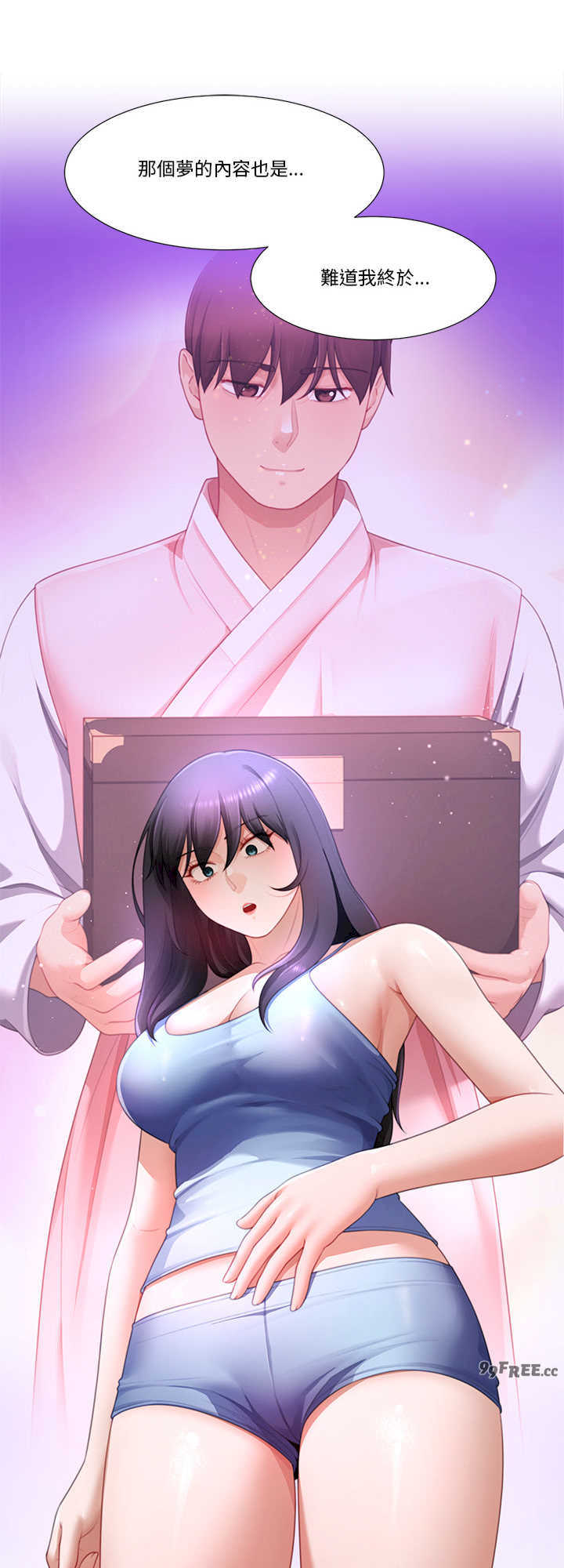 爸爸男友二选一