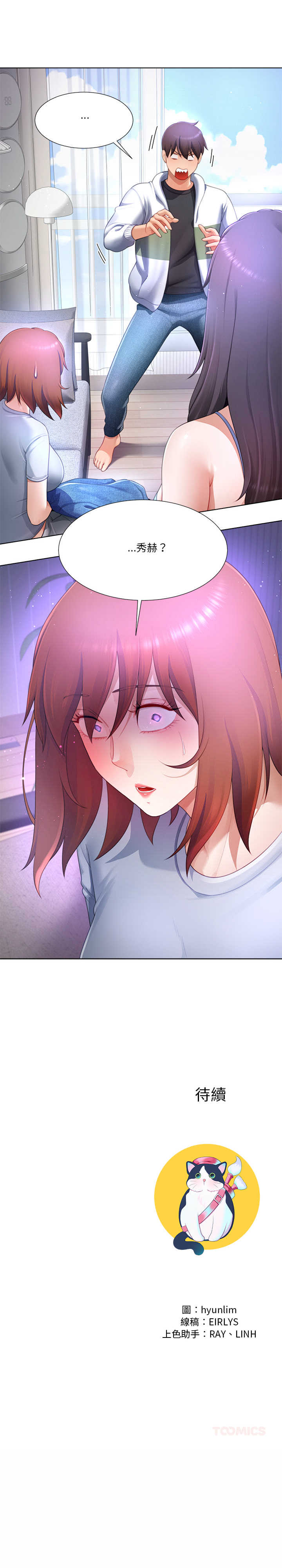 爸爸男友二选一