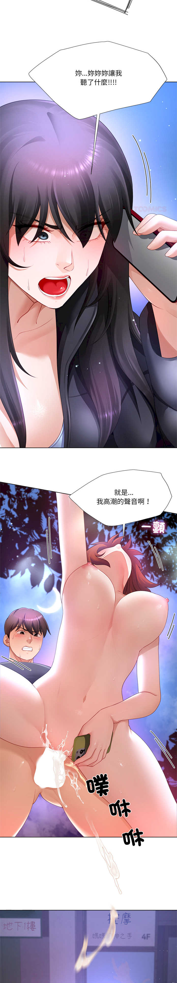 爸爸男友二选一