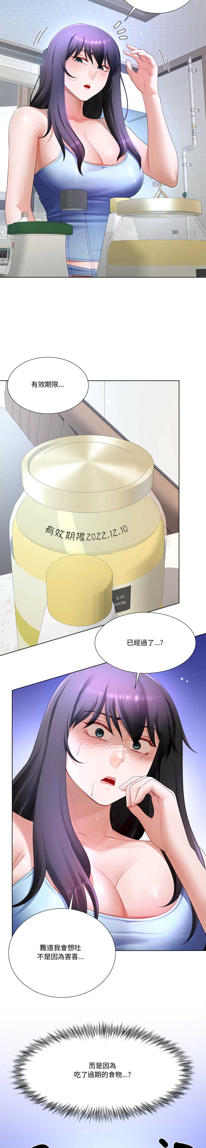 爸爸男友二选一