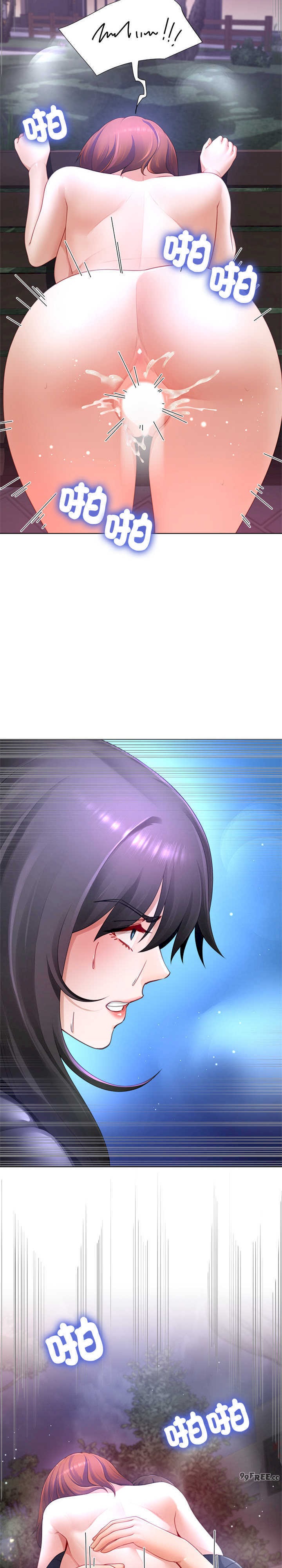 爸爸男友二选一