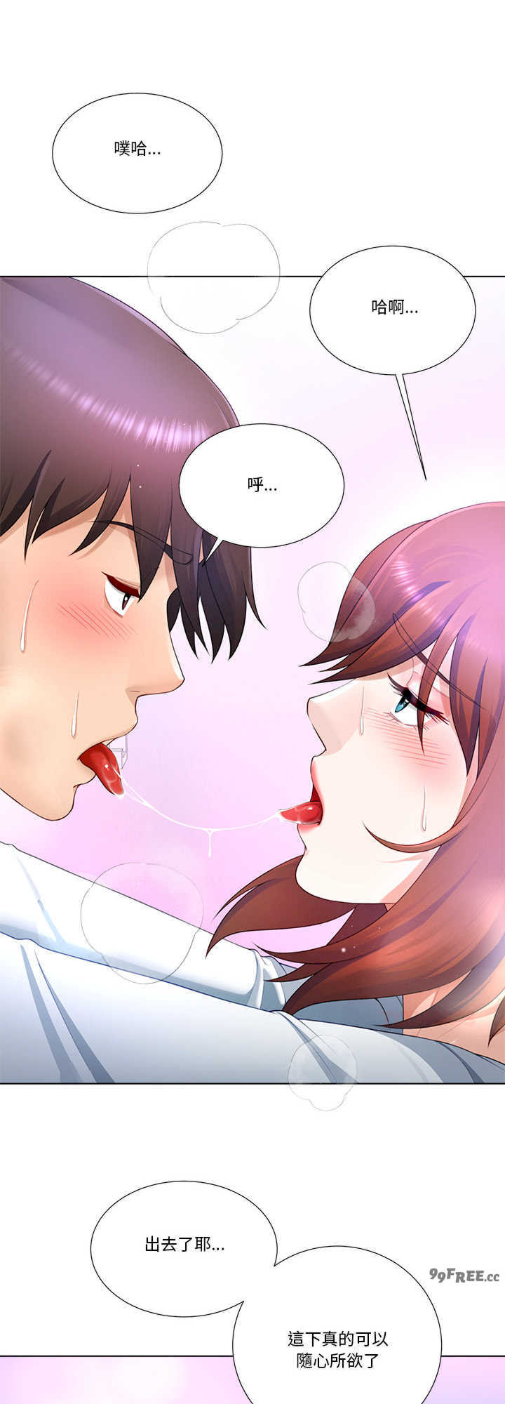 爸爸男友二选一