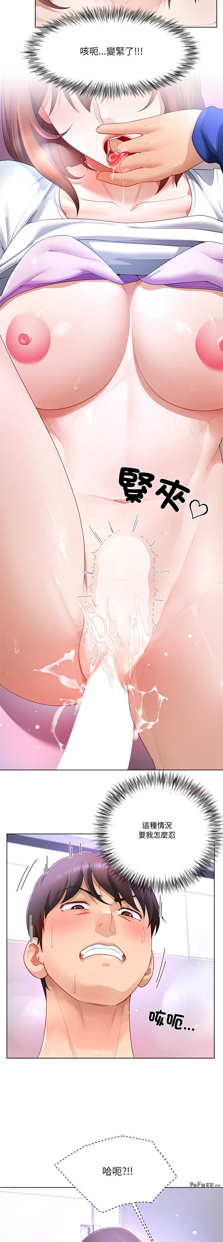 爸爸男友二选一