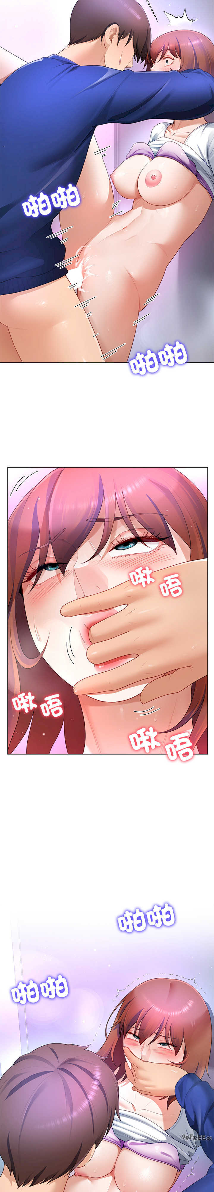 爸爸男友二选一