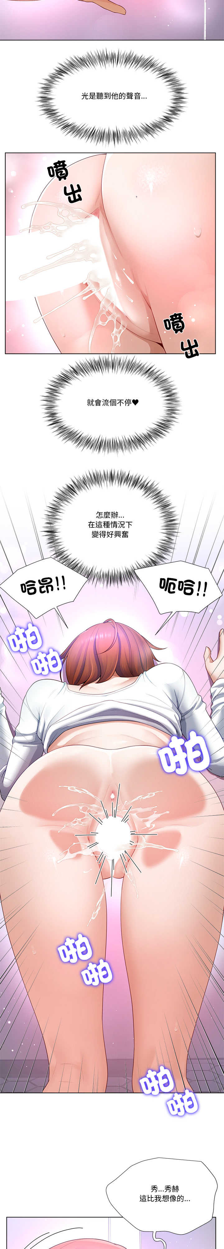 爸爸男友二选一