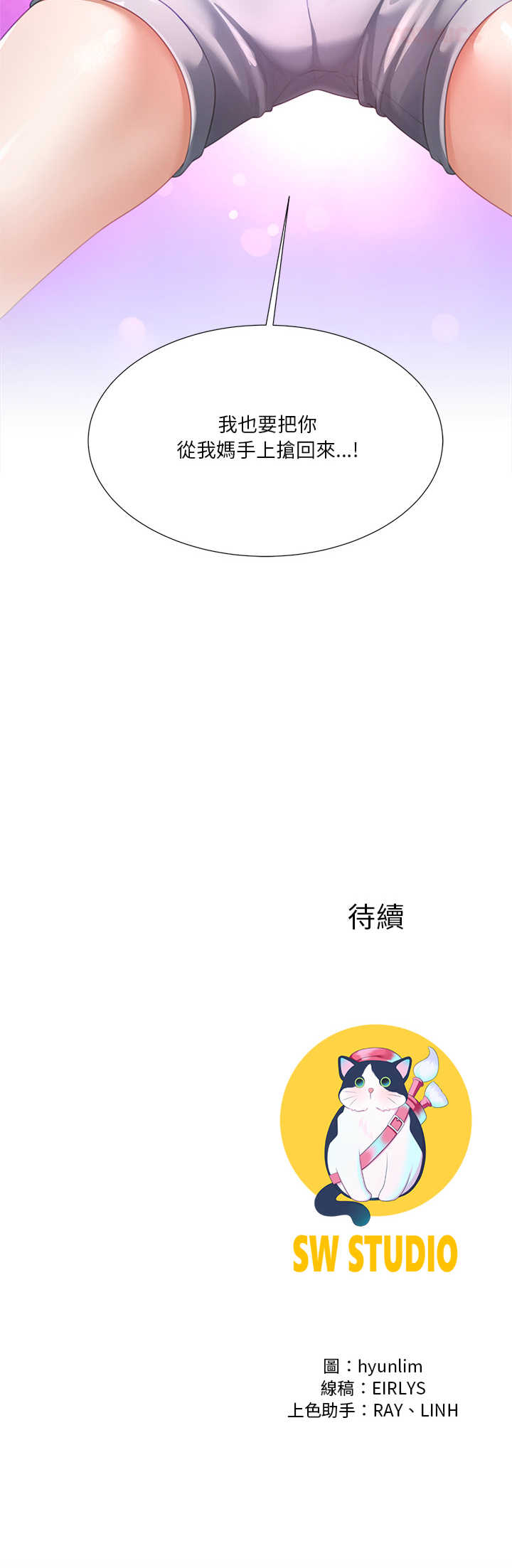 爸爸男友二选一